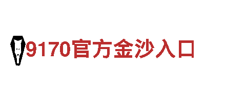 探秘九洲国际娱乐备用网址，畅游迷人风景